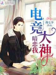 国民男神是女生恶魔住隔壁漫画全集