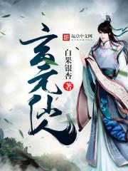 斗罗之莲扇斗罗123