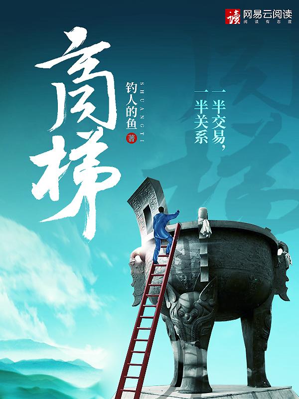 张小驴从商记有声