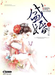 我!开局创建天机楼