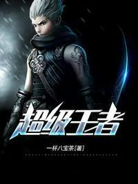 林若溪李健河三