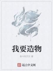 殿下让我还他清白盘