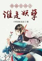 田园空间小农女全本免费阅读