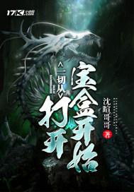 一切的开始安卓汉化版百宝袋