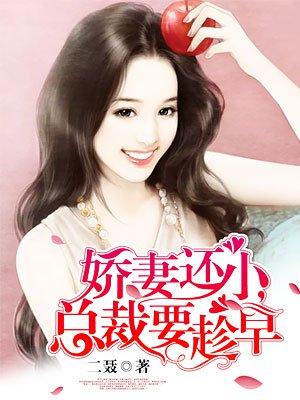 许你浮生若梦剧情介绍