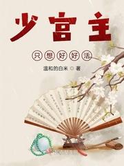 只想好好活下去却成为了主角