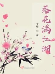 落花满天搜狐博客