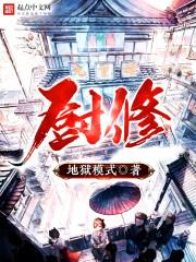 云海中的风苏瑶陆励成免费阅读