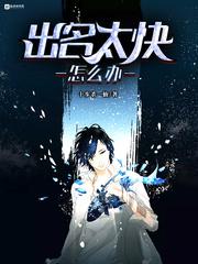 我真不想当明星主角叫王恒