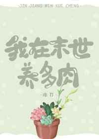 全世界都在等你心动TXT 百度