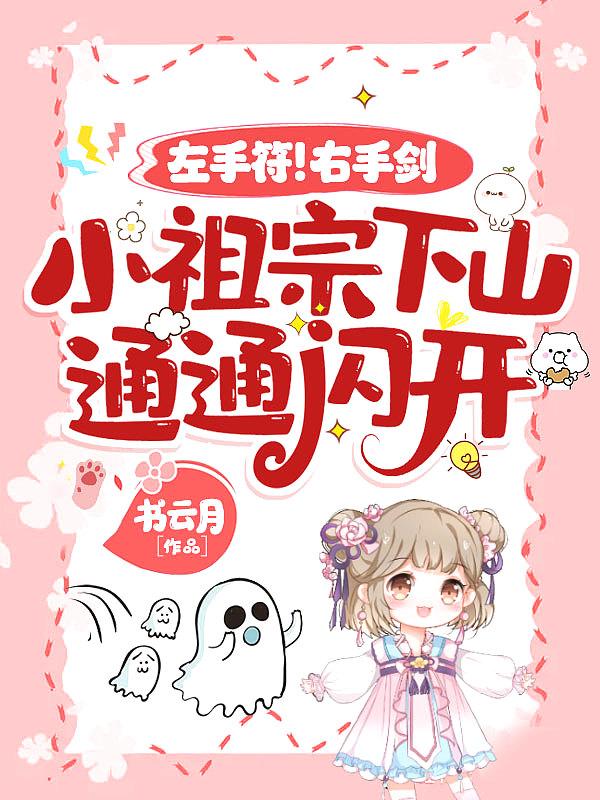 左手剑和右手剑的区别