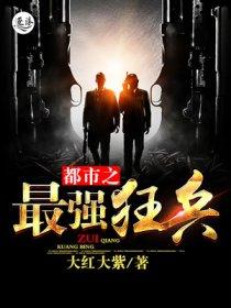 王爷慢慢宠
