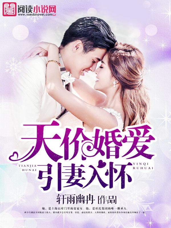 你服个软全文免费阅读