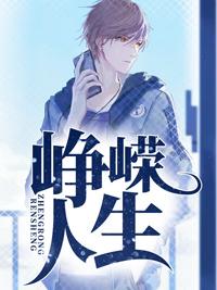 世界首富之我是股神李晋