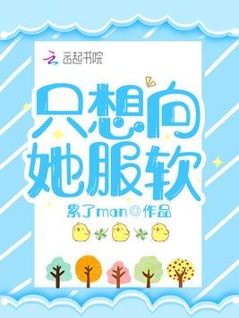 绝密情动安宁丸