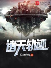 都市绝品仙医 方白