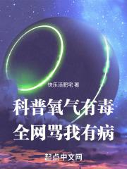 氧气是不是有毒的