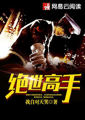 撒旦总裁追逃妻 作者娆舞