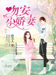 他与微光皆倾城校园片段