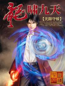 龙啸九天抖音礼物多少钱