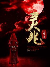 陈原尸影免费阅读笔趣阁