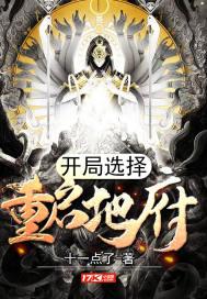 主角要重建地府