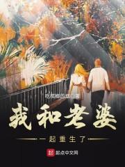 茅山风云录161级