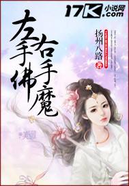 右手红尘是什么意思