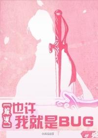 我就是为了与你相遇才出生的