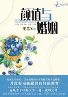 颜值与婚姻选择权