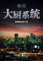 神奇厨房作文400字