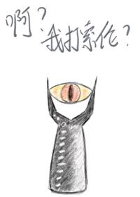 啊我打索伦逆温免费阅读