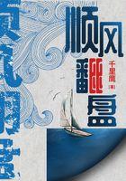 顺风局老是被翻盘