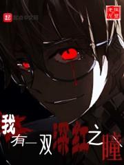 三国之天下无双刘争TXT