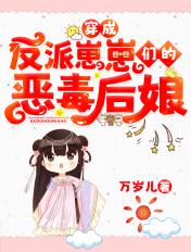 穿成反派崽崽们的恶毒后娘秦九月免费阅读