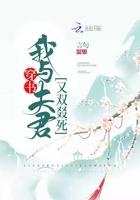 我与夫君的甜暖日常好看吗