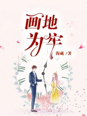 女主叫叶棠男主叫沈城