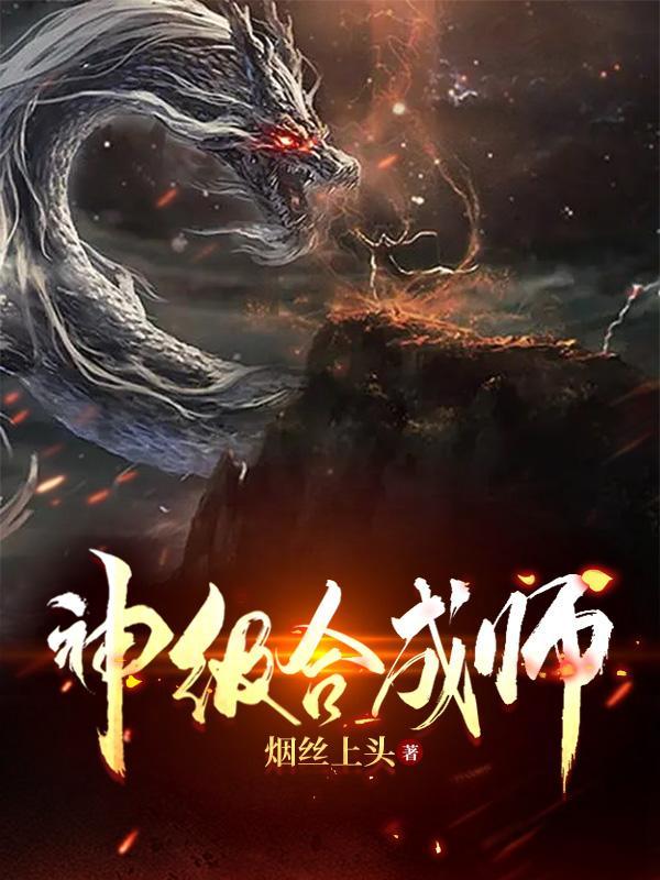 从E级废物开始动漫