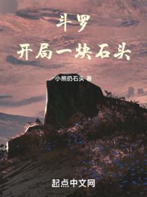 斗罗之开局一把平底锅