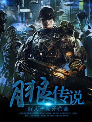 月啸狼人第一关