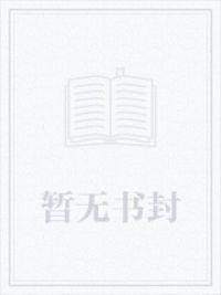 穿越斗破拜师云韵
