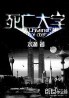 死亡学的创始人是谁