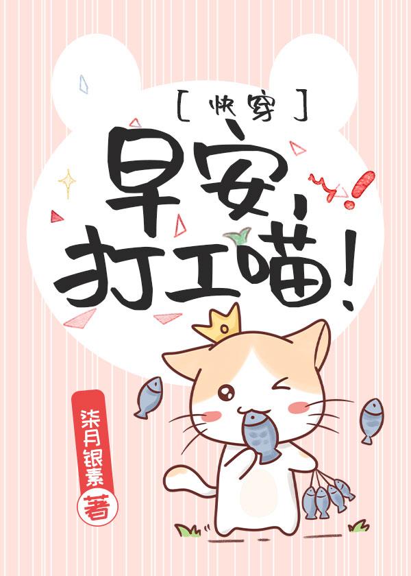 早安打工人这个梗