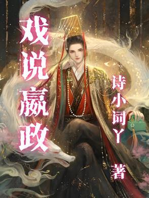嬴政所有台词