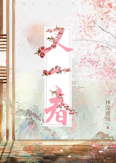 掠夺妻心全文免费阅读