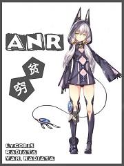 贫穷使我无所不能免费阅读