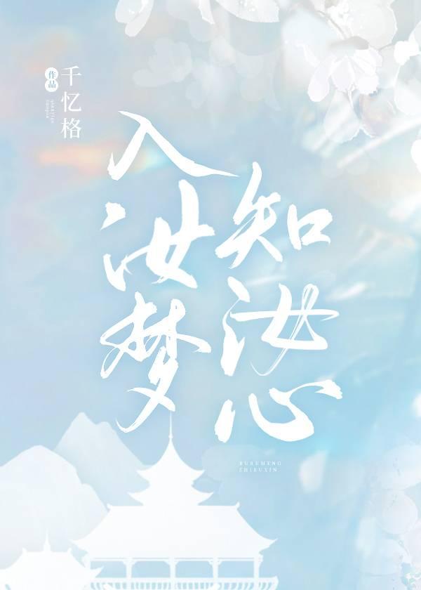 汝心进地沟油!!见汝当念四字身残志坚。意思