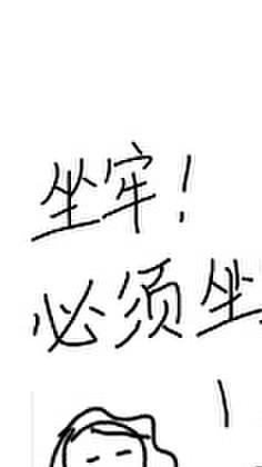 师妹说你三更逝笔趣阁