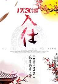 妖娆医妃腹黑冥帝太凶猛免费