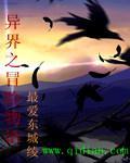 异世冒险之旅破解版